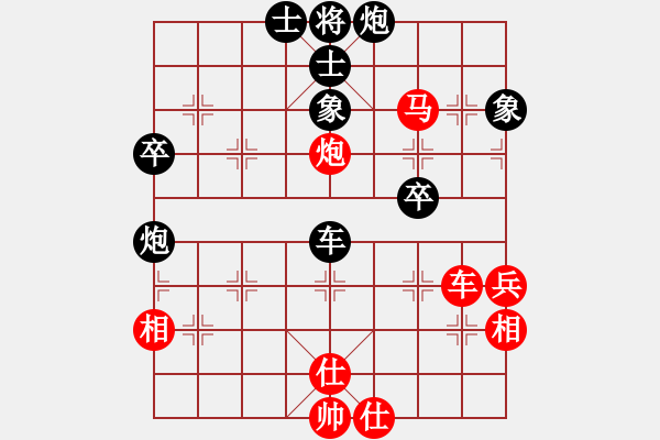 象棋棋譜圖片：1 - 步數(shù)：60 