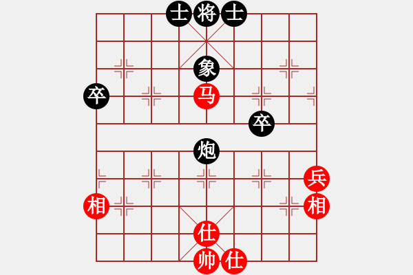 象棋棋譜圖片：1 - 步數(shù)：68 