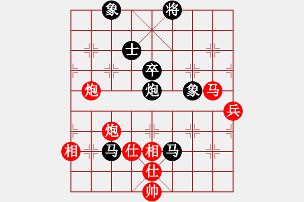 象棋棋譜圖片：黑旋風(fēng)李逵(人王)-和-騎豬去沖浪(月將) - 步數(shù)：130 