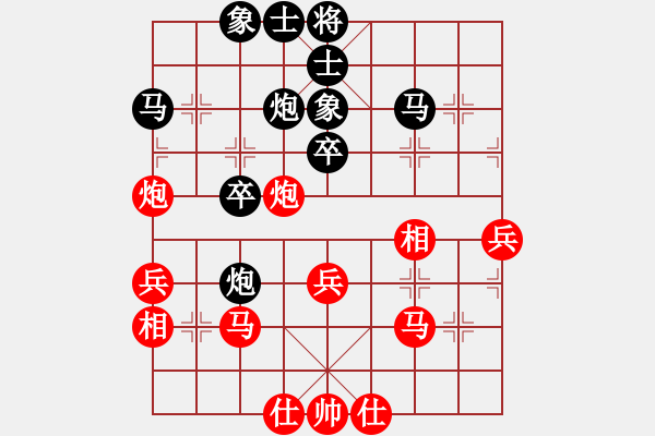 象棋棋譜圖片：黑旋風(fēng)李逵(人王)-和-騎豬去沖浪(月將) - 步數(shù)：40 