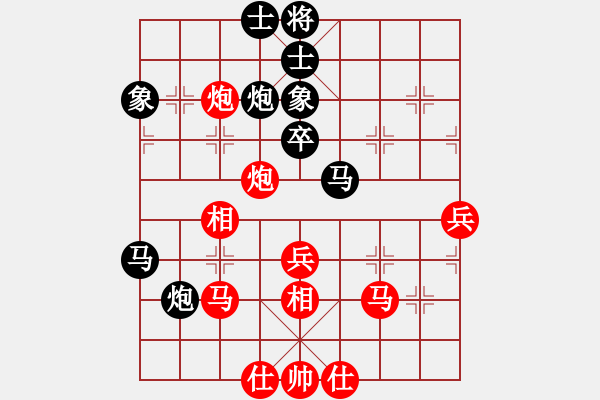 象棋棋譜圖片：黑旋風(fēng)李逵(人王)-和-騎豬去沖浪(月將) - 步數(shù)：60 