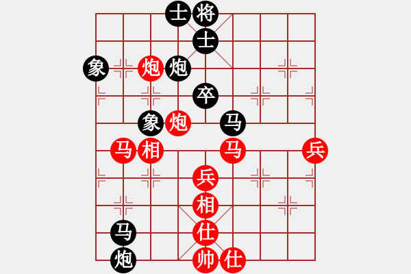 象棋棋譜圖片：黑旋風(fēng)李逵(人王)-和-騎豬去沖浪(月將) - 步數(shù)：70 