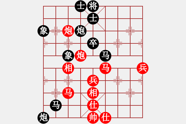 象棋棋譜圖片：黑旋風(fēng)李逵(人王)-和-騎豬去沖浪(月將) - 步數(shù)：80 