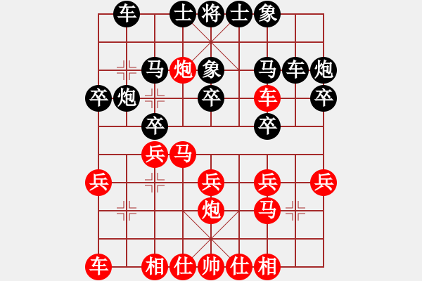 象棋棋譜圖片：陳二娃6級(jí)（紅先負(fù)）唐山棋壇馬 - 步數(shù)：20 