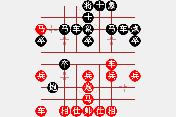 象棋棋譜圖片：陳二娃6級(jí)（紅先負(fù)）唐山棋壇馬 - 步數(shù)：30 