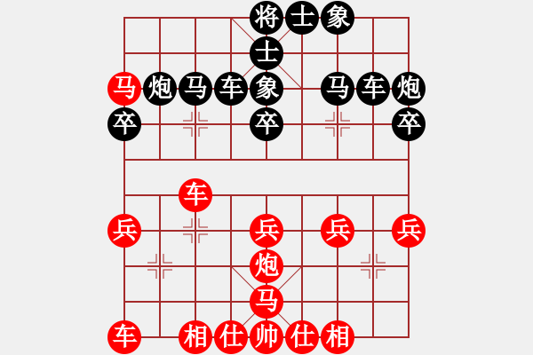 象棋棋譜圖片：陳二娃6級(jí)（紅先負(fù)）唐山棋壇馬 - 步數(shù)：32 