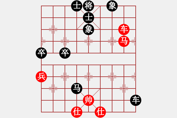 象棋棋譜圖片：秋韻蟬(7段)-負-俺漏招(6段) - 步數(shù)：130 