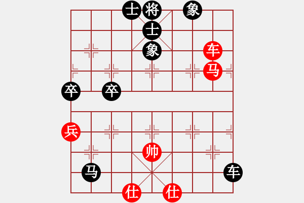 象棋棋譜圖片：秋韻蟬(7段)-負-俺漏招(6段) - 步數(shù)：132 