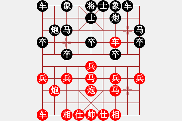 象棋棋譜圖片：秋韻蟬(7段)-負-俺漏招(6段) - 步數(shù)：20 