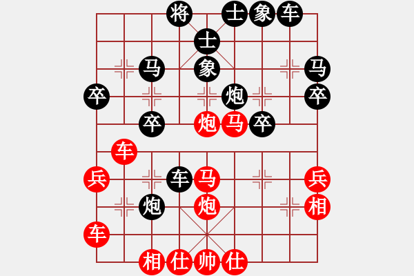 象棋棋譜圖片：秋韻蟬(7段)-負-俺漏招(6段) - 步數(shù)：40 