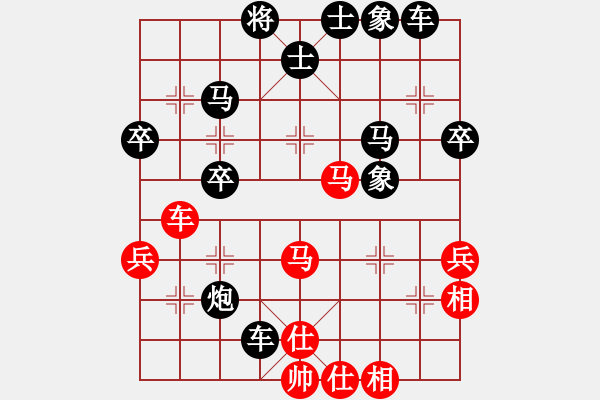 象棋棋譜圖片：秋韻蟬(7段)-負-俺漏招(6段) - 步數(shù)：50 