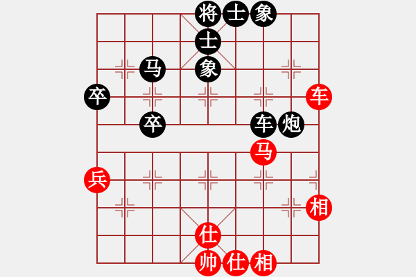 象棋棋譜圖片：秋韻蟬(7段)-負-俺漏招(6段) - 步數(shù)：70 