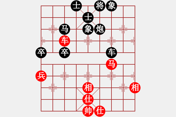 象棋棋譜圖片：秋韻蟬(7段)-負-俺漏招(6段) - 步數(shù)：90 