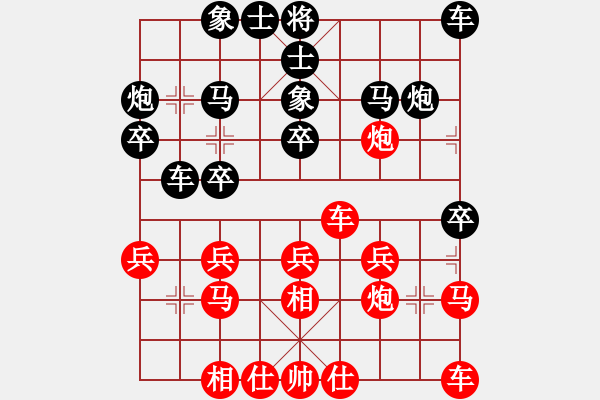 象棋棋譜圖片：退車吃馬太著急，進(jìn)馬吃相能爭先 - 步數(shù)：20 