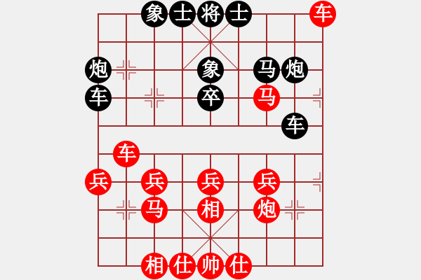 象棋棋譜圖片：退車吃馬太著急，進(jìn)馬吃相能爭先 - 步數(shù)：40 