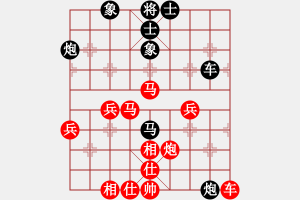 象棋棋譜圖片：退車吃馬太著急，進(jìn)馬吃相能爭先 - 步數(shù)：60 