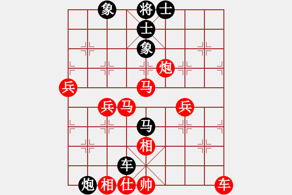 象棋棋譜圖片：退車吃馬太著急，進(jìn)馬吃相能爭先 - 步數(shù)：70 