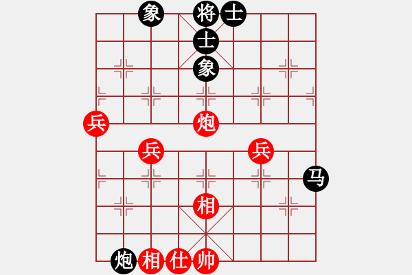 象棋棋譜圖片：退車吃馬太著急，進(jìn)馬吃相能爭先 - 步數(shù)：80 