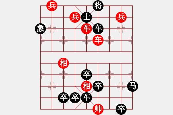 象棋棋譜圖片：第7局臥鎮(zhèn)淮南 - 步數(shù)：0 