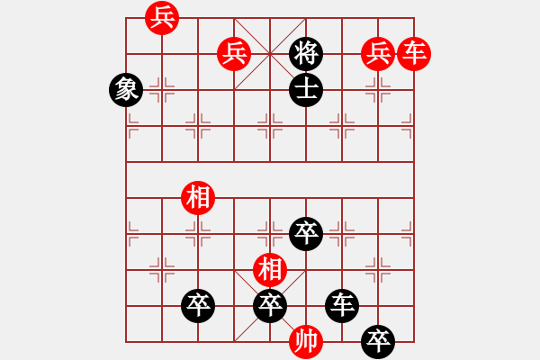 象棋棋譜圖片：第7局臥鎮(zhèn)淮南 - 步數(shù)：10 