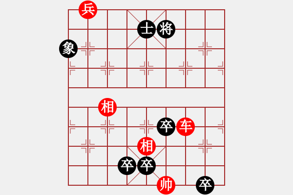 象棋棋譜圖片：第7局臥鎮(zhèn)淮南 - 步數(shù)：20 