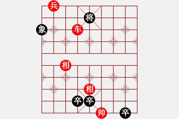 象棋棋譜圖片：第7局臥鎮(zhèn)淮南 - 步數(shù)：25 