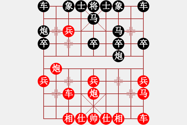 象棋棋譜圖片：dnccz(月將)-勝-純人試棋力(7段) - 步數：20 