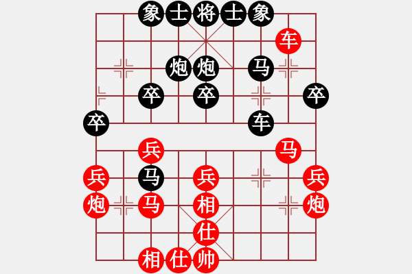 象棋棋譜圖片：初級(jí)棋手(風(fēng)魔)-負(fù)-zxclxc(1星) - 步數(shù)：30 