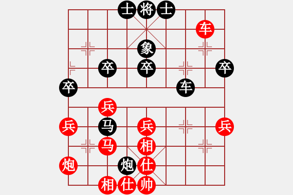 象棋棋譜圖片：初級(jí)棋手(風(fēng)魔)-負(fù)-zxclxc(1星) - 步數(shù)：40 