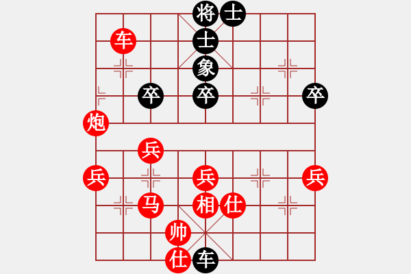 象棋棋譜圖片：初級(jí)棋手(風(fēng)魔)-負(fù)-zxclxc(1星) - 步數(shù)：54 