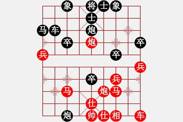 象棋棋譜圖片：合心VS倚天高手(2016 10 30 星期日) - 步數(shù)：40 