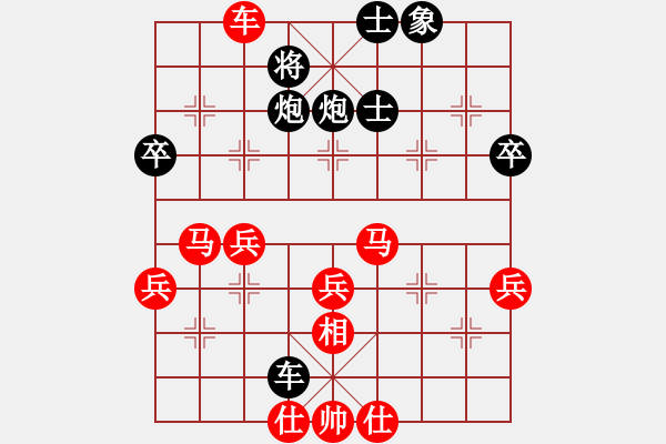 象棋棋譜圖片：黨國(guó)蕾     先勝 文靜       - 步數(shù)：60 