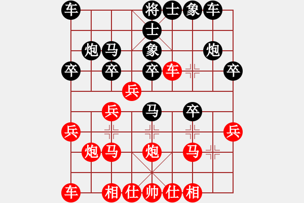 象棋棋譜圖片：night(3段)-負(fù)-弈博云天(8段) - 步數(shù)：20 