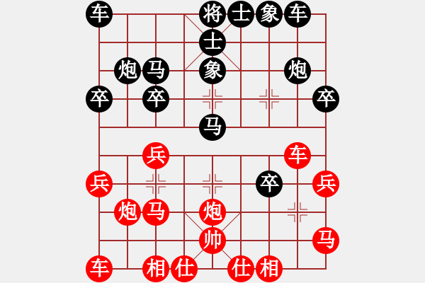 象棋棋譜圖片：night(3段)-負(fù)-弈博云天(8段) - 步數(shù)：30 