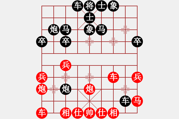 象棋棋譜圖片：night(3段)-負(fù)-弈博云天(8段) - 步數(shù)：40 