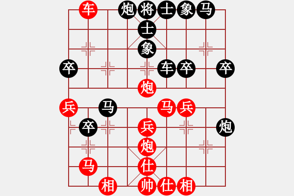 象棋棋譜圖片：漳浦棋迷(5段)-負(fù)-菜鳥也瘋狂(6段) - 步數(shù)：40 