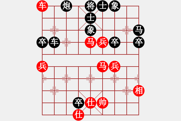 象棋棋譜圖片：漳浦棋迷(5段)-負(fù)-菜鳥也瘋狂(6段) - 步數(shù)：80 