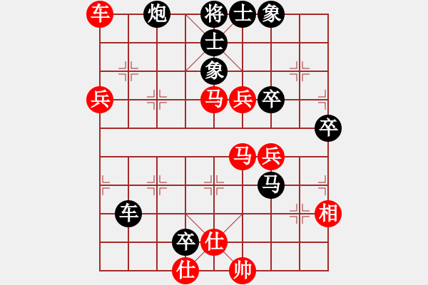 象棋棋譜圖片：漳浦棋迷(5段)-負(fù)-菜鳥也瘋狂(6段) - 步數(shù)：90 