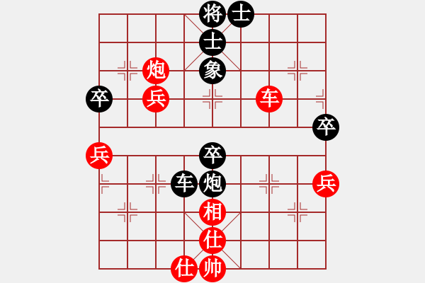 象棋棋譜圖片：吳亞利 先負(fù) 胡迪 - 步數(shù)：60 