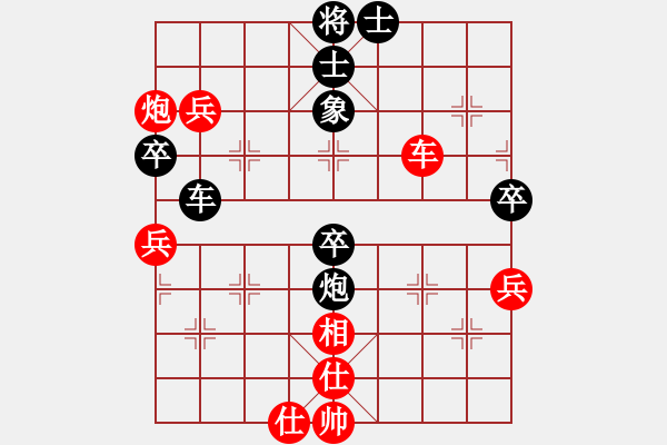 象棋棋譜圖片：吳亞利 先負(fù) 胡迪 - 步數(shù)：70 