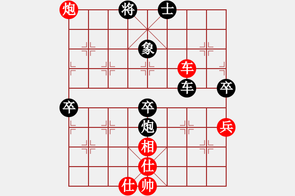 象棋棋譜圖片：吳亞利 先負(fù) 胡迪 - 步數(shù)：80 