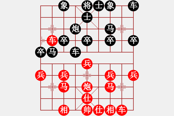 象棋棋譜圖片：晨晨 負(fù) 忍者 零一四六 - 步數(shù)：20 