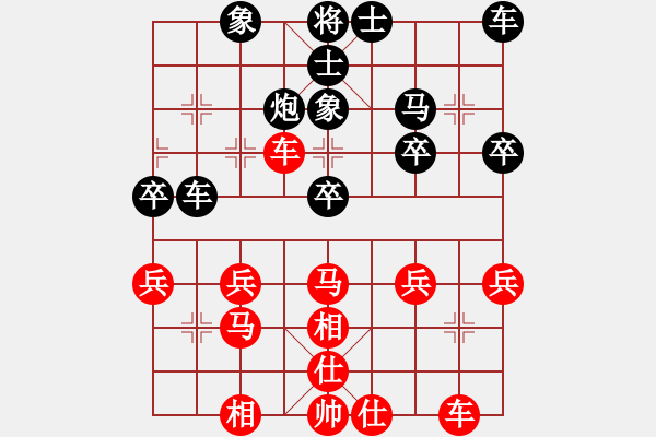 象棋棋譜圖片：晨晨 負(fù) 忍者 零一四六 - 步數(shù)：30 