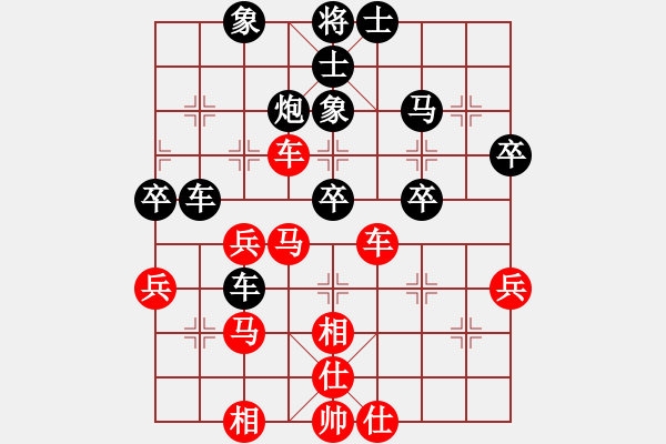 象棋棋譜圖片：晨晨 負(fù) 忍者 零一四六 - 步數(shù)：40 