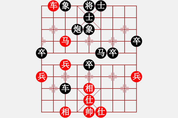 象棋棋譜圖片：晨晨 負(fù) 忍者 零一四六 - 步數(shù)：50 