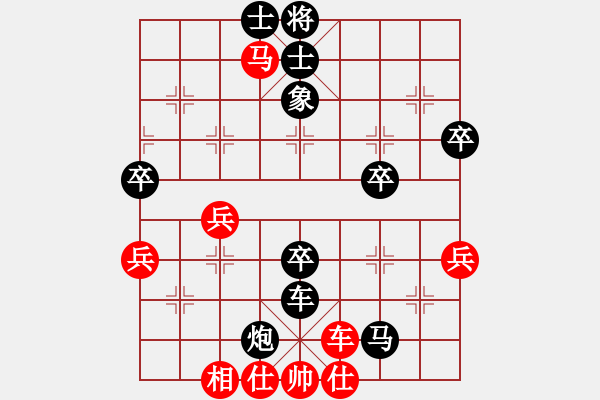 象棋棋譜圖片：晨晨 負(fù) 忍者 零一四六 - 步數(shù)：66 