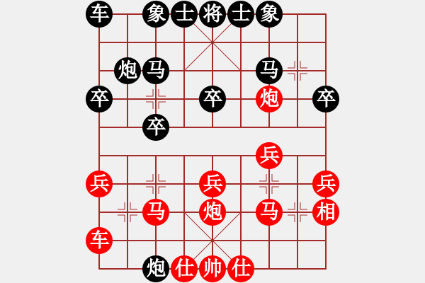 象棋棋譜圖片：專殺高手的(3f)-負(fù)-wxgzhxl(2弦) - 步數(shù)：20 