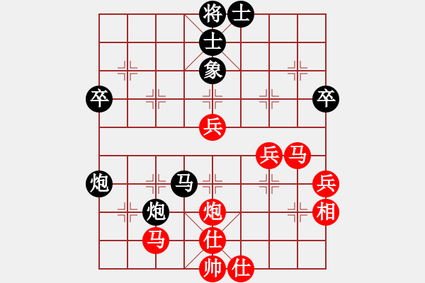 象棋棋譜圖片：專殺高手的(3f)-負(fù)-wxgzhxl(2弦) - 步數(shù)：50 