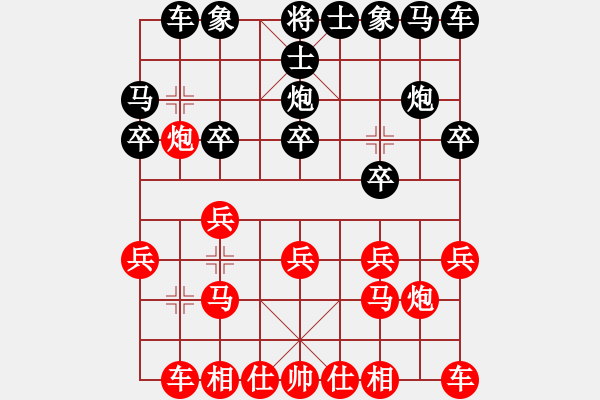 象棋棋譜圖片：濰坊衛(wèi)校[紅] -VS- 大姐夫[黑] - 步數(shù)：10 