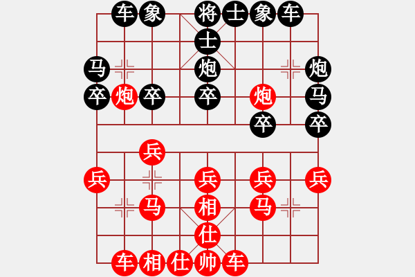 象棋棋譜圖片：濰坊衛(wèi)校[紅] -VS- 大姐夫[黑] - 步數(shù)：20 